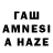 КЕТАМИН VHQ Masaev