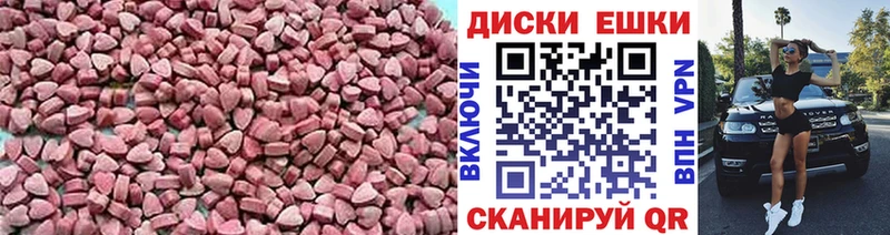 Купить  Гусиноозёрск  Ecstasy louis Vuitton 