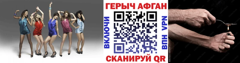 Купить закладки  Гусиноозёрск  ГЕРОИН хмурый 