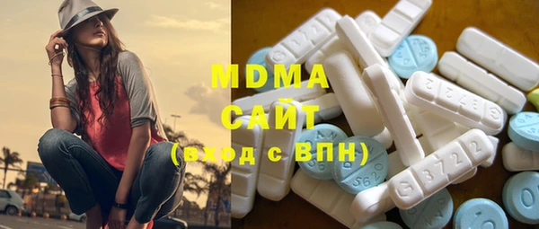 бутик Лагань