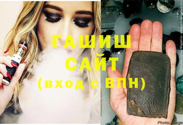 бутик Лагань