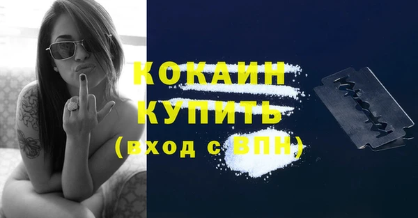 бутик Лагань