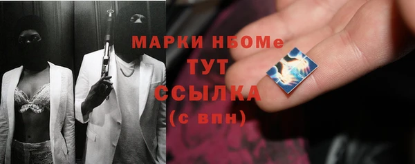 бутик Лагань