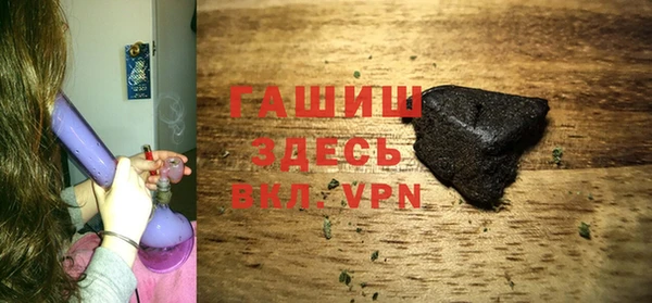 бутик Лагань