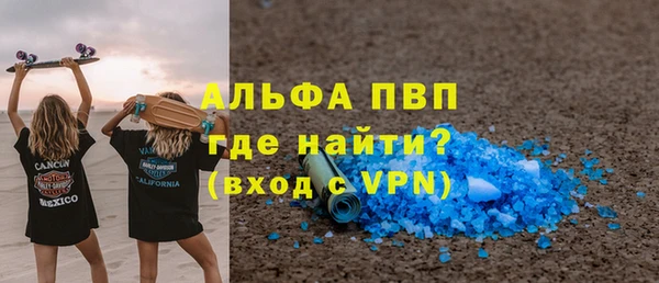 бутик Лагань