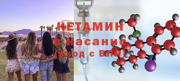 бутик Лагань