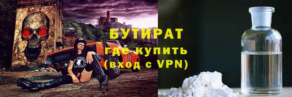 бутик Лагань