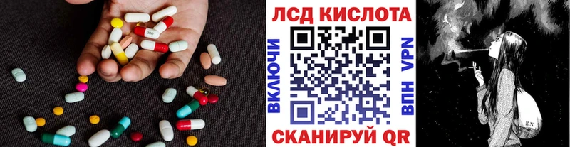 LSD-25 экстази кислота  Купить закладки  Гусиноозёрск 