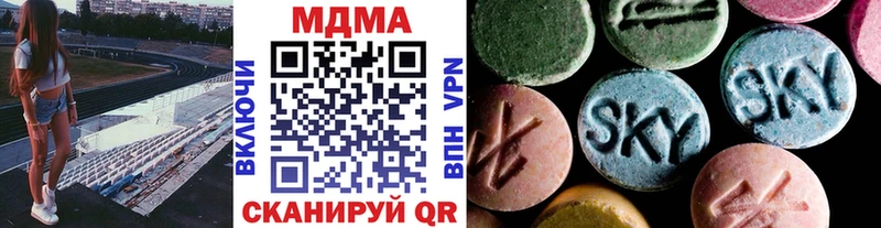 Купить  Гусиноозёрск  MDMA молли 