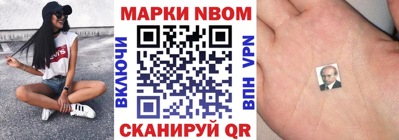 Купить закладки  Гусиноозёрск  Наркотические марки 1,5мг 