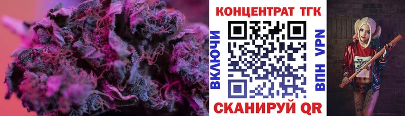 Дистиллят ТГК вейп  Купить  Гусиноозёрск 
